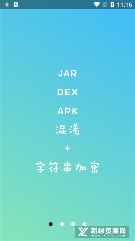 np管理器共存版