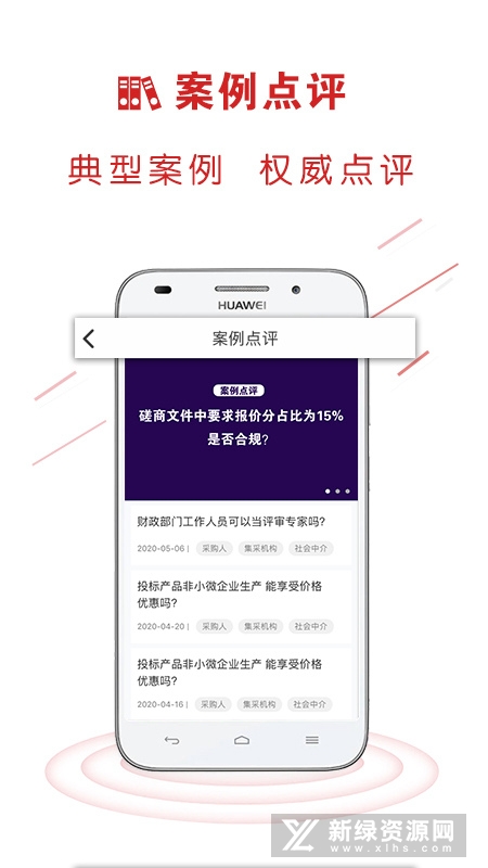 易采通题库