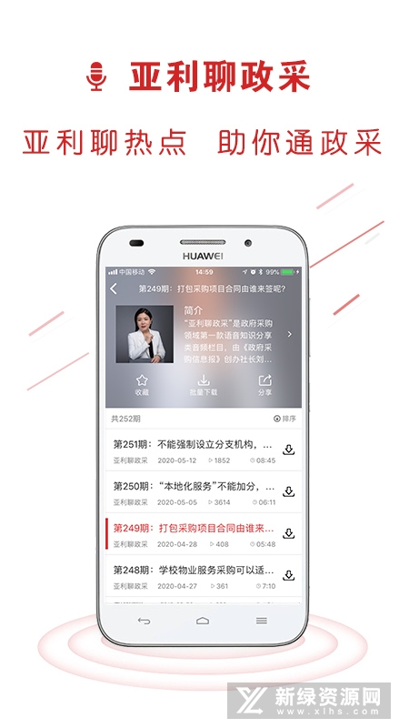 易采通题库