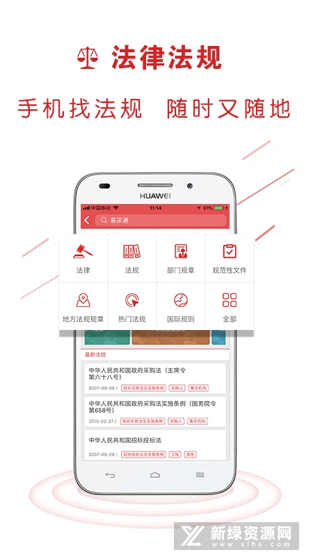易采通题库