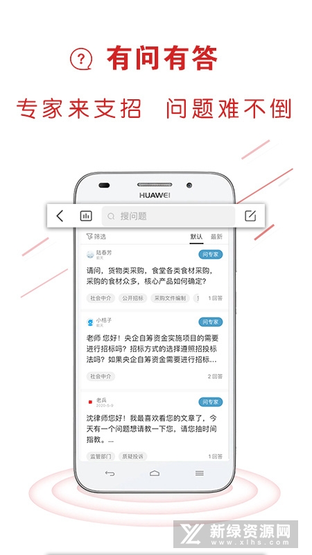 易采通题库
