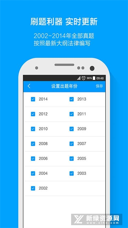粉笔文职题库