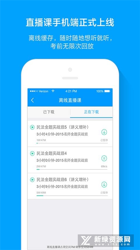 粉笔文职题库