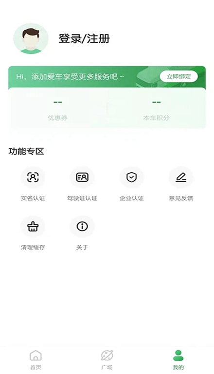 山东畅和通