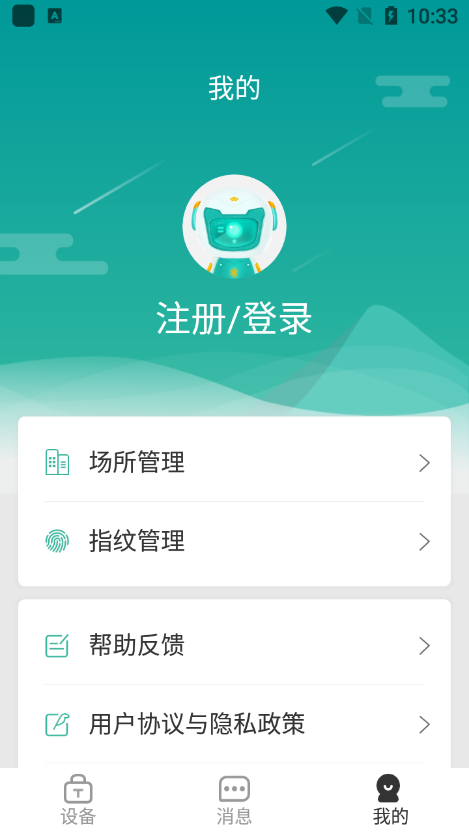 宇起小宇智能门锁
