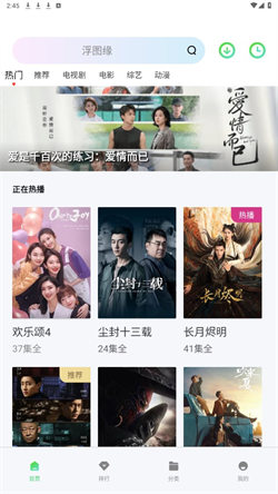 银河视频tv电视版