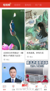皖云