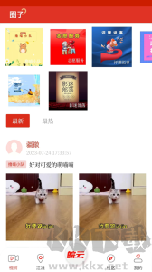 皖云
