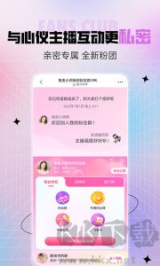 六间房秀场直播