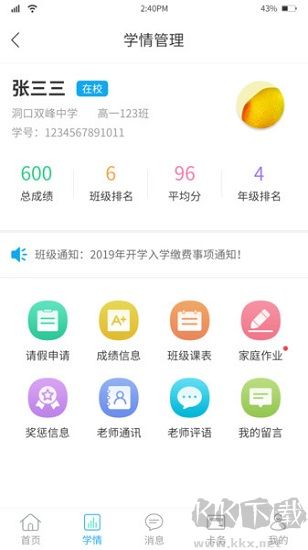 华卓教育
