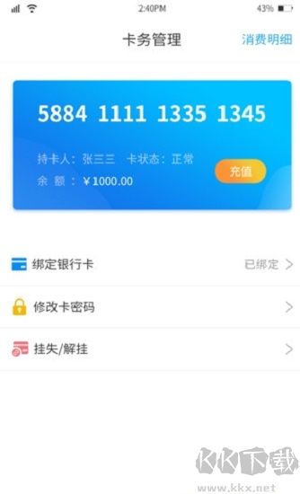 华卓教育