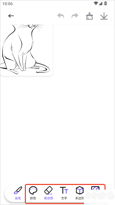 豆画app