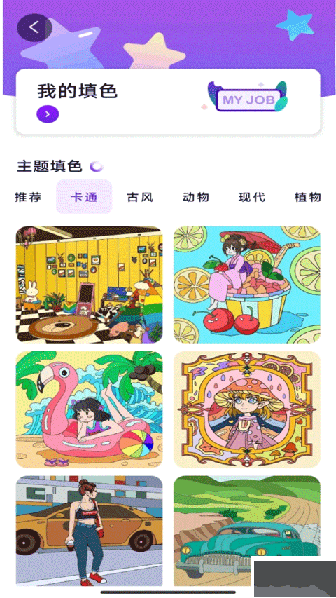 豆画