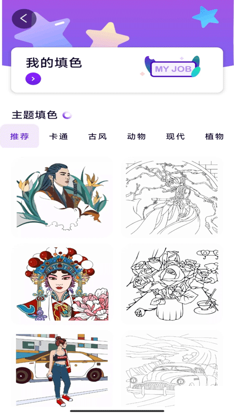 豆画