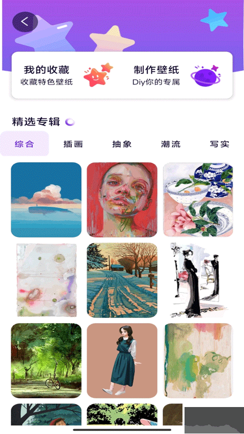 豆画