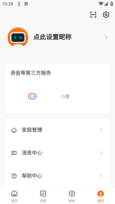 思归宁