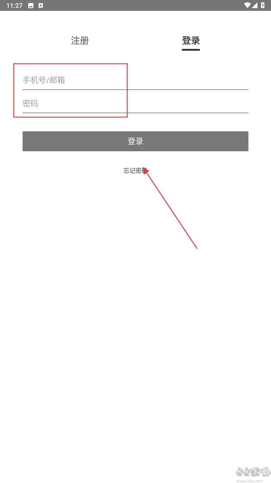 即刻运动