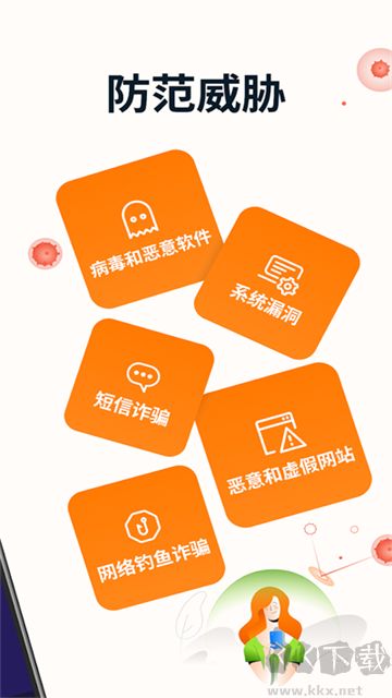 avast杀毒(Avast