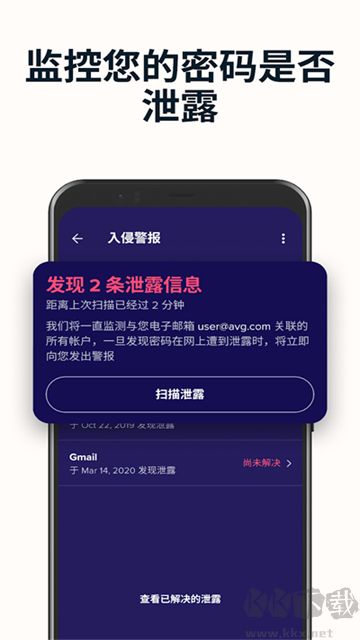 avast杀毒(Avast