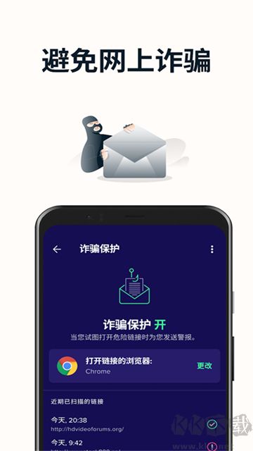 avast杀毒(Avast