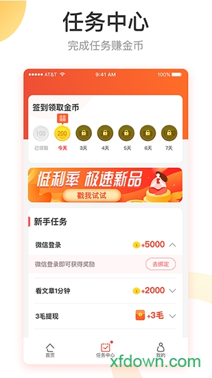 红包盒子