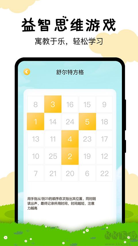 嘟嘟数学