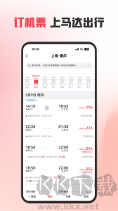马达出行