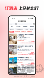 马达出行