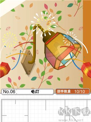 组合模型