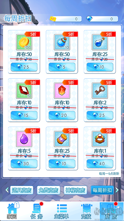 塔防英雄