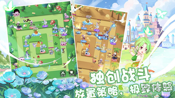 塔防英雄