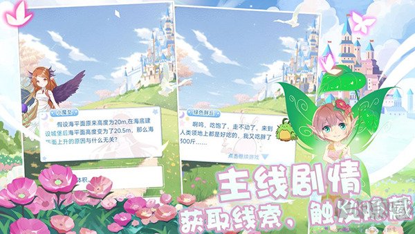 塔防英雄