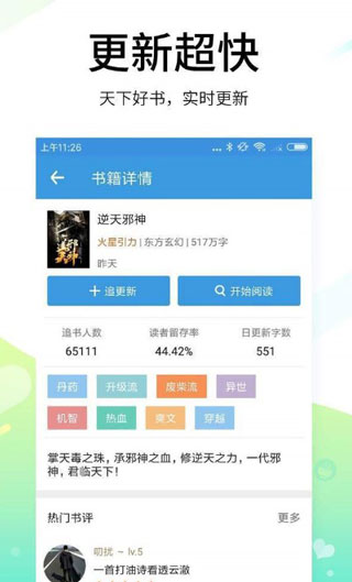 空白小说全文免费阅读