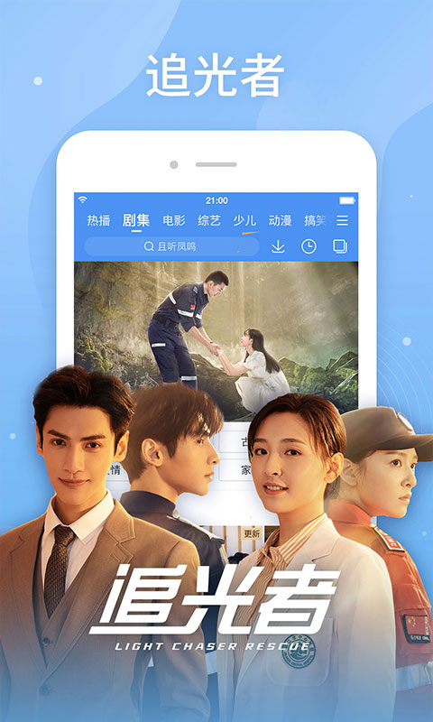 百搜视频电视剧免费观看大全
