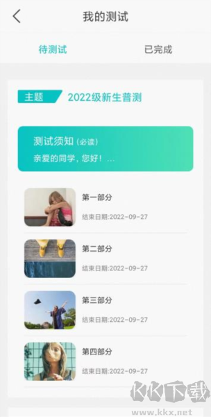 心赏