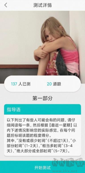 心赏