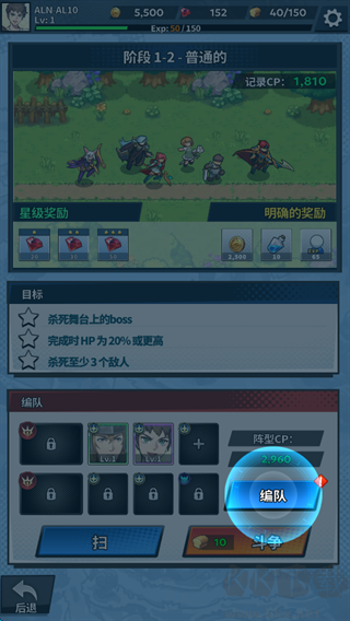 福蒂亚斯传奇