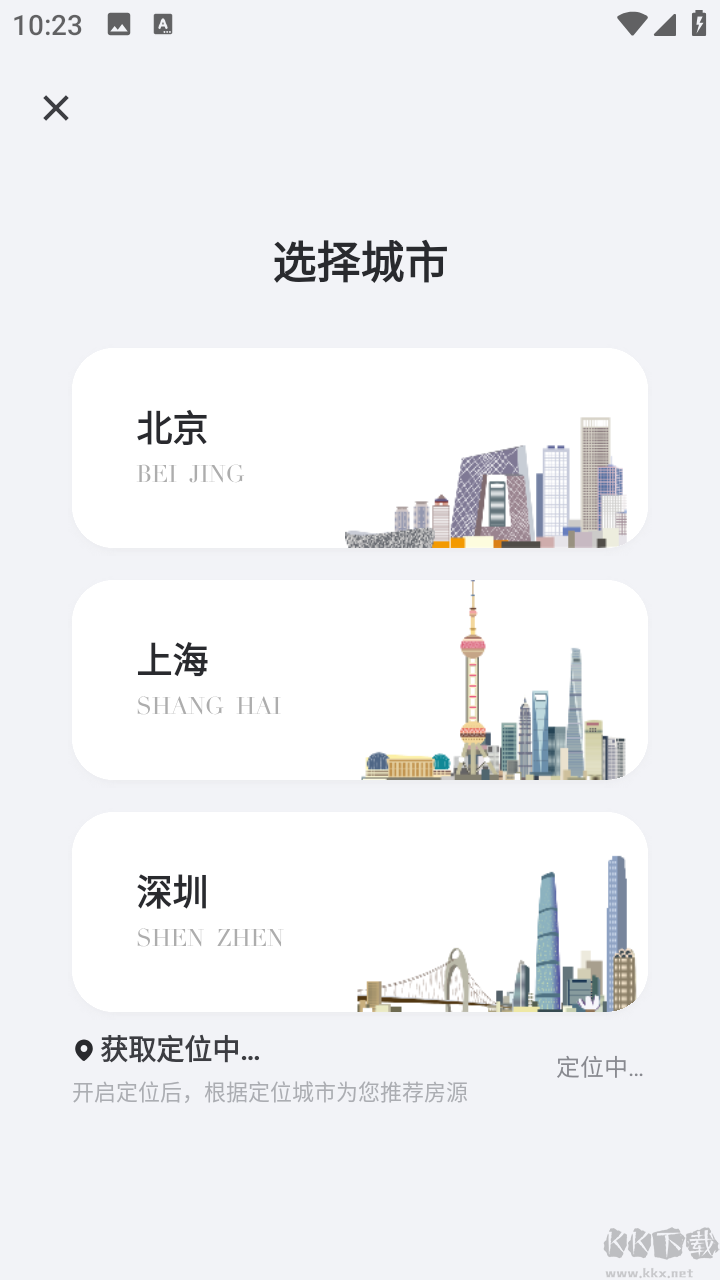 丽兹行豪宅