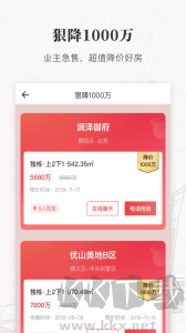 丽兹行豪宅