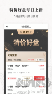 丽兹行豪宅