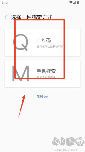 砼行驾驶员