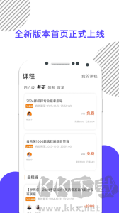 考研数学