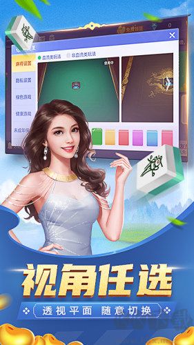 吉祥棋牌