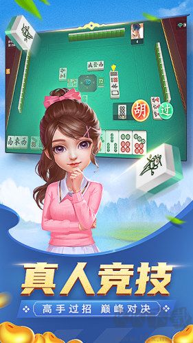 吉祥棋牌