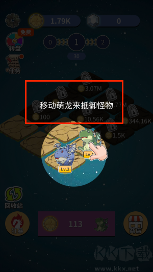 疯狂恐龙世界