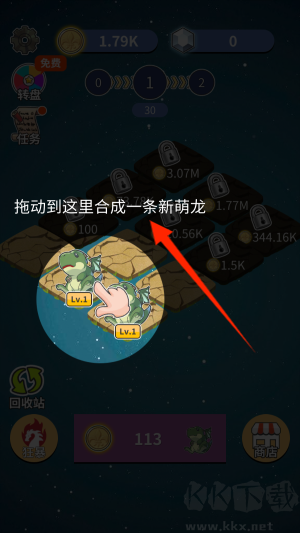 疯狂恐龙世界