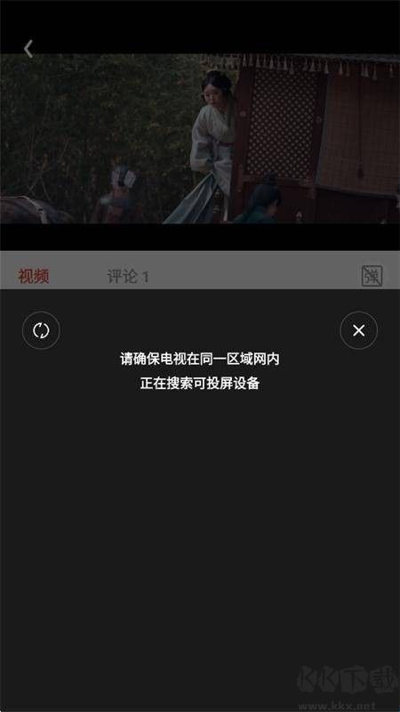剧集屋