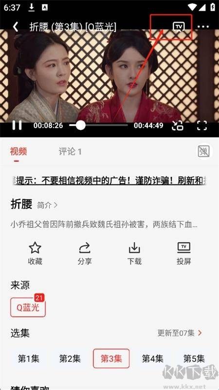 剧集屋