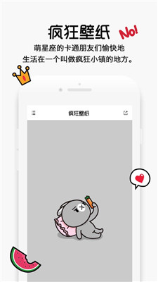 疯狂壁纸app下载