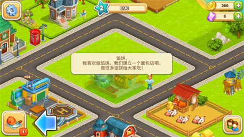 卡通小镇2农场和村庄